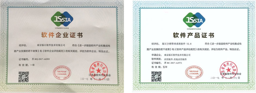 資質(zhì)2_03.jpg