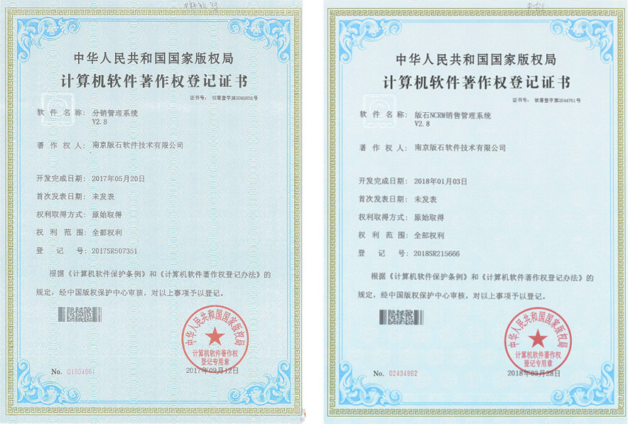 資質(zhì)2_06.jpg