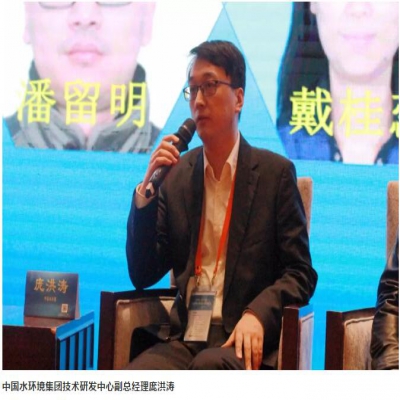如何提升水環(huán)境質(zhì)量、明晰水泥一體化路徑？聽聽行業(yè)專家們的聲音